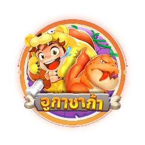อูกาชาก้า by ut899